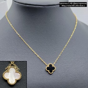 Цепочки мед.сталь14К 0419 (45+5,см.) 